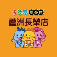卡多摩蘆洲長榮店🍍