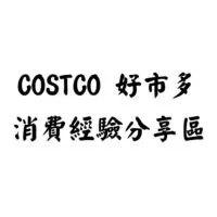 消費經驗分享區-總群