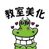 請往新群移動