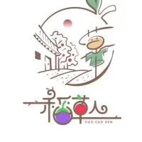 2⃣️稻草人水果外送➡️中壢、內壢、龍岡、華勛、省桃、平鎮、南勢、宋屋、關路缺、龍潭