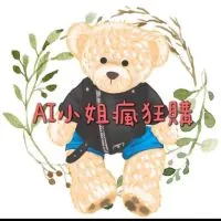 AI小姐瘋狂購_VIP聊天群