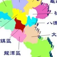 桃園房產新手村/老司機