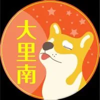 興大南區🟧歐巴柴台中