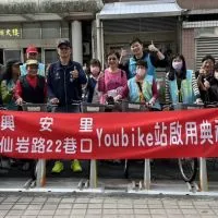 興安里好厝邊