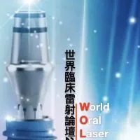 👑世界臨床雷射論壇❤️2.0❤️