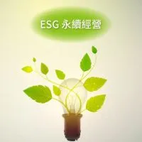 AG21_ESG 永續發展與經營社群
