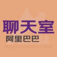 🔥阿里巴巴外勞萬事通聊天室（實名報備制）