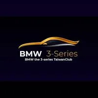 BMW G20/G21 3-Series 家族討論站