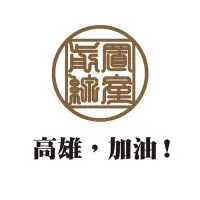 置產前線 高雄先行