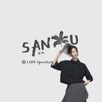 三語 SANYU 社群