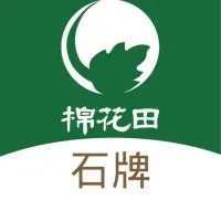 棉花田石牌好康優惠_社群