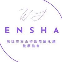 ▲ 543高雄市文山特區商圈-美食生活特恵好康優惠分享