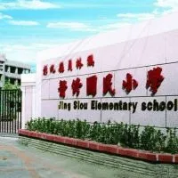 靜修小五媽咪