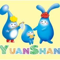 宜蘭縣員山鄉立幼兒園