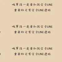 𝑻𝒐𝒌𝒌𝒊代購社群