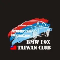 🇹🇼BMW E9X Taiwan俱樂部