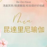 Min花✖️Be-Do-Have 活成最好版本的自己 🌷