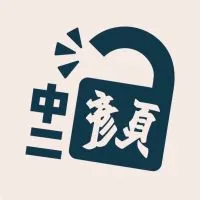 罷免台中第二選區立委顏寬恒