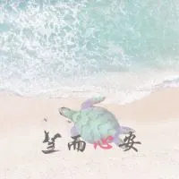 望安鄉民即時資訊2