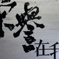 榮譽在我❤️心- 粉絲俱樂部 Since ~111 )