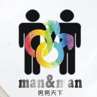 男男天下🏳️‍🌈man&man=PRIDE
