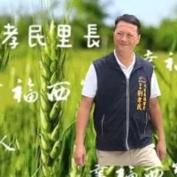 孝民里長—託付孝民 服務里民