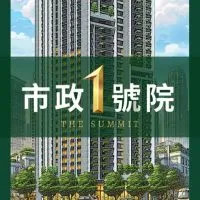 市政1號院 (樂活屋主群)