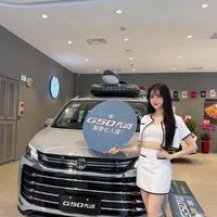 MG G50 Plus  車友俱樂部