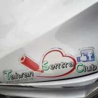 NISSAN TSC SENTRA 俱樂部 - Taiwan Sentra Club
