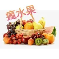 臨江瘋水果（新鮮蔬果限區配送）
