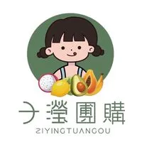 2024子瀅團購（ 樹林頭店 ）