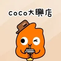 CoCo大興店🧋03-3257358