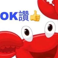 OK讚🦀️螃蟹大盤商、蟳🐟🦐🐟🐠批發貿易