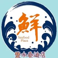 🐻建霖冷凍鹽水泰迪小舖🐻