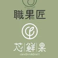 職果匠水果批發團購