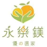 永樂鎂優の選家Line分享社群