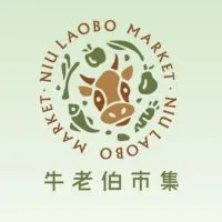 牛老伯市集 林口店