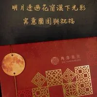 🍎角落菓食 | 精品水果禮盒、 水果配送