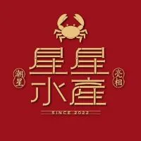 星星水產 (台中店)