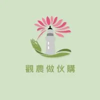 觀農做伙購～做伙來+1🙌🏻