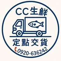CC生鮮（新竹）
