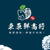 台中霧峰8東原鮮🐟海鮮 肉品 蔬果 團購