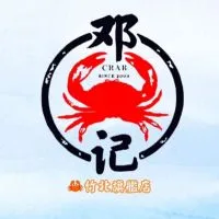 鄧記蟹行竹北旗艦店2群-生猛活體海鮮專賣店