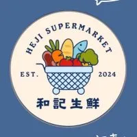 和記生鮮-新市鎮濱海店