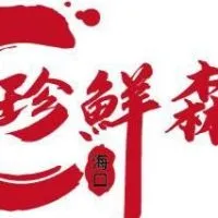 珍鮮森冷凍水產/肉品（彰化）