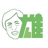 （雄）蔬果行
