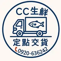 CC生鮮（台中區）