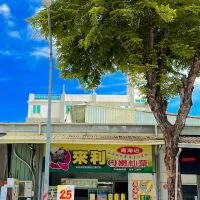 來利Q嫩仙草（青海店）