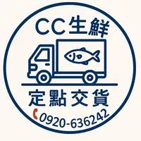 CC生鮮（彰化區）
