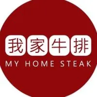 我家牛排 MHS 春日店